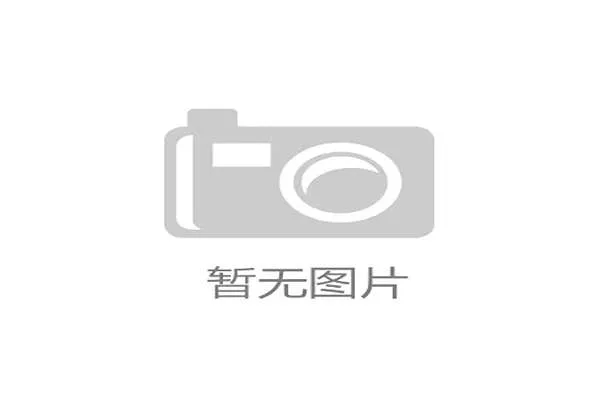 西甲赞助收入稳步增长与区域合作拓展揭示联赛产业化提升新路径 西甲赞助收入稳步增长与区域合作拓展揭示联赛产业化提升新路径